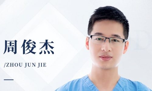 周俊杰 周俊杰