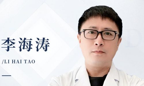 李海涛 李海涛