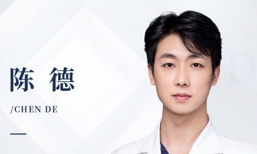 陈德 陈德
